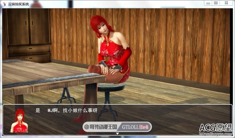 召唤抽奖系统 PC+安卓最新中文版/全CG存档【动态/语音/8G】 【RPG游戏】 【国产RPG/精品大作】