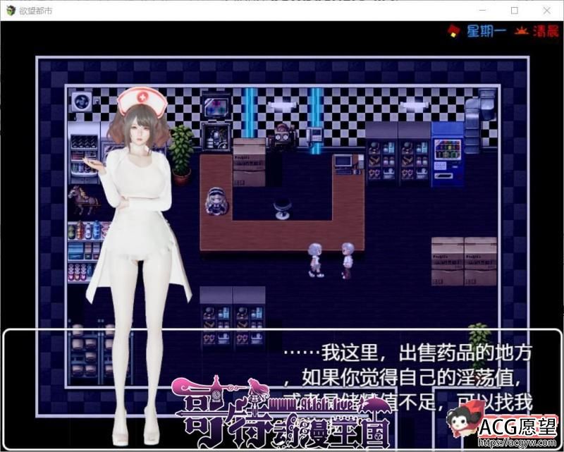 渔网都市 V1.10官方中文步兵版【PC+安卓+存档】【2G/国语配音】 【RPG游戏】 【国产RPG/中文/动态CG】