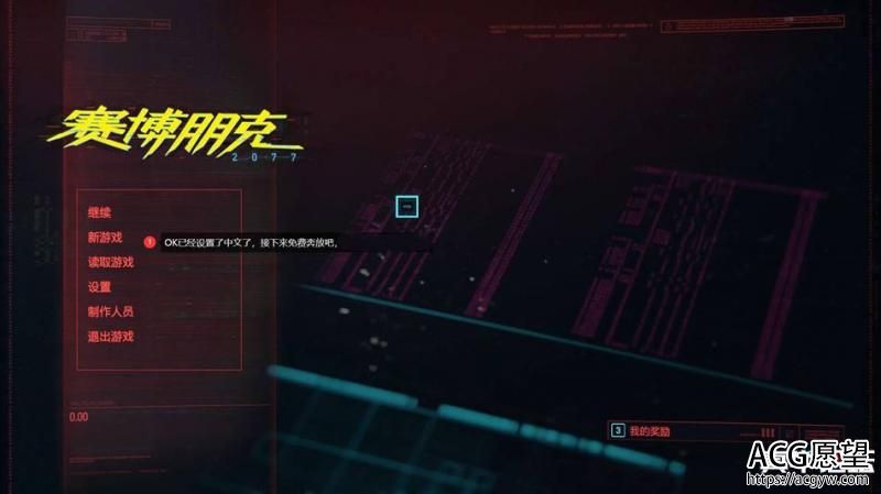 赛博朋克2077破解版&gt;免登陆免安装绿色版（1.03-1.04版）