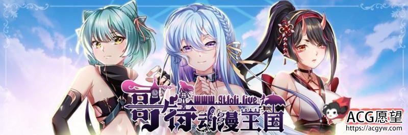 法利恩战纪-第二季归来 DL官方中文版+前作中文版【1.9G/新作/CV】【RPG游戏】 【SRPG/中文/战棋】