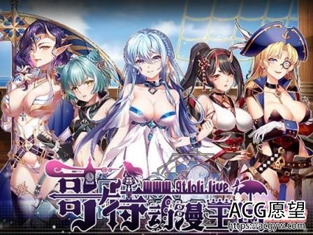 法利恩战纪-第二季归来 DL官方中文版+前作中文版【1.9G/新作/CV】【RPG游戏】 【SRPG/中文/战棋】