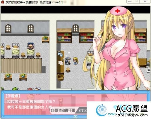 灰姑娘的故事：莎丽娜的换装物语 PC+安卓完整汉化版【存档/700M】 【RPG游戏】 【换装RPG/幻想岛】