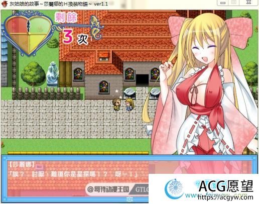 灰姑娘的故事：莎丽娜的换装物语 PC+安卓完整汉化版【存档/700M】 【RPG游戏】 【换装RPG/幻想岛】