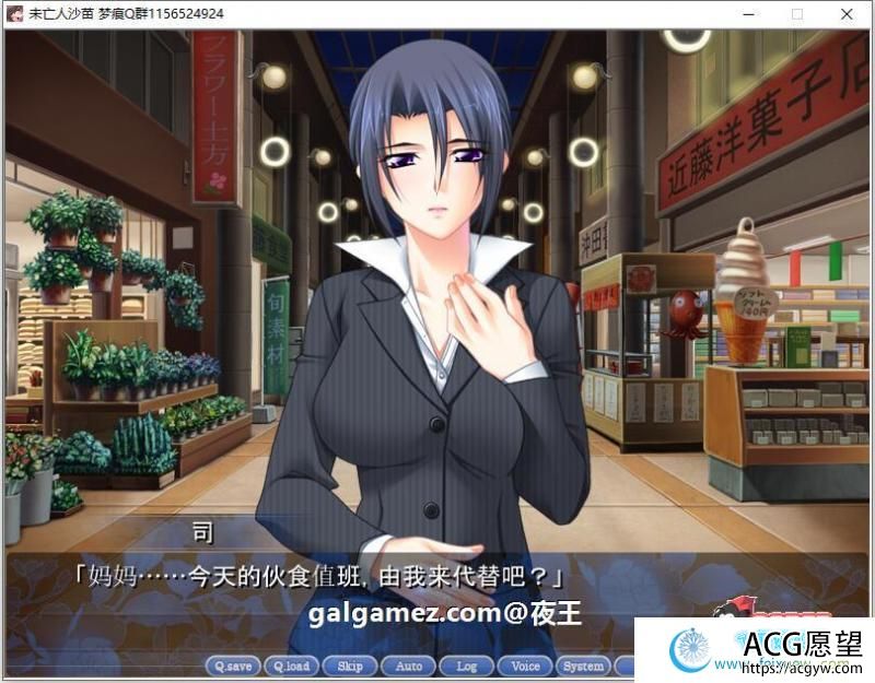 未亡人沙苗 云汉化版+CG包【年上后宫/PC+安卓/2.6G】【ADV游戏】 【母系ADV/梦痕汉化/全CV】