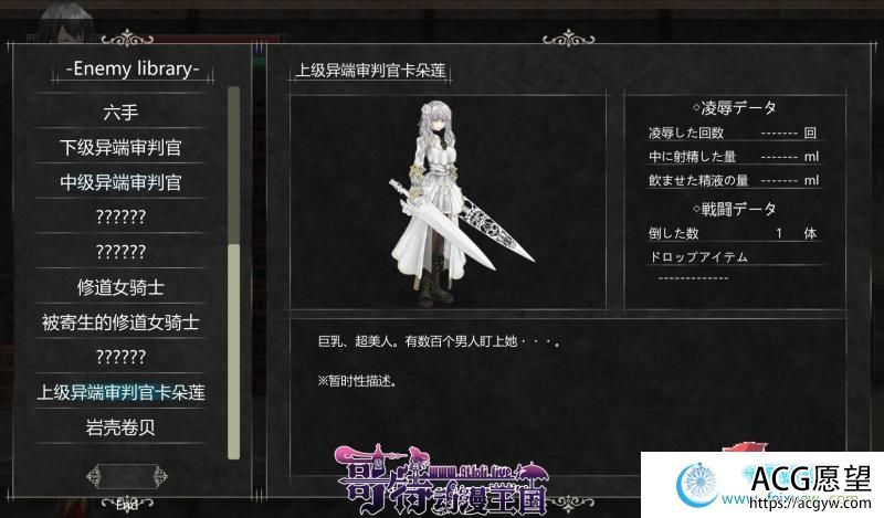 魔女复仇之夜 Ver0.45D 步兵无修中文版★新高清事件【更新/1G】 【ACT游戏】 【ACT/汉化/全动态】