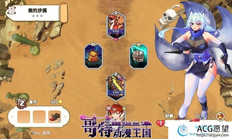 爱与梦：虚拟幸福 STEAM官方中文步兵版+全CG包【2.3G/新作/全CV】 【RPG游戏】 【RPG/中文/动态】