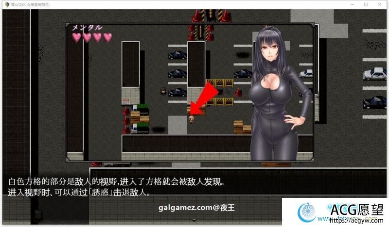 女搜查官丽花~犯罪组织潜入行动精翻汉化【PC+安卓/1.6G】 【RPG游戏】 【RPG/汉化/动态】