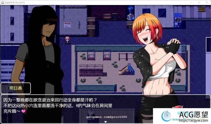 银欲破坏者 - LUST BRAKER 巴比伦完整精翻汉化版【570M/新汉化/全CV】 【RPG游戏】 【RPG/汉化】