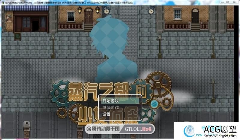 蒸汽都市的少女侦探 PC+安卓STEAM官中无码破解版【全CG/1.5G】 【RPG游戏】 【探索RPG/黄油精品】