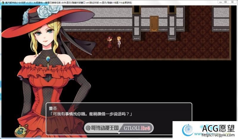 蒸汽都市的少女侦探 PC+安卓STEAM官中无码破解版【全CG/1.5G】 【RPG游戏】 【探索RPG/黄油精品】