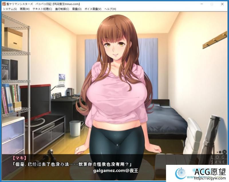 小恶魔双胞胎姐妹的合宿日记 云汉化版+CG+动画汉化版【新汉化/1G】 【ADV游戏】 【ADV拔作/汉化】