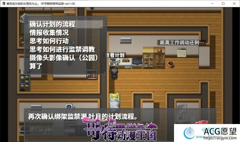 直到成为我的女朋友为止 精修汉化【更新/PC+安卓】 【RPG游戏】 【调教RPG/汉化】