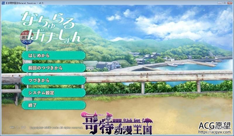 纯真之夏 汉化硬盘版＋全CG存档＋攻略【新汉化/4.6G】【GAL游戏】 【GAL/汉化/全CV】