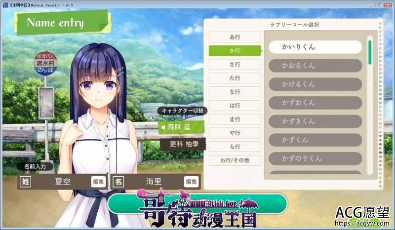 纯真之夏 汉化硬盘版＋全CG存档＋攻略【新汉化/4.6G】【GAL游戏】 【GAL/汉化/全CV】