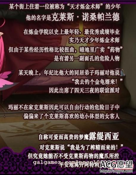 见习恶魔的服药笔记 精翻汉化版【1G/新汉化/全CV】 【ADV游戏】 【2D互动/汉化/全动态】【家庭菜园】