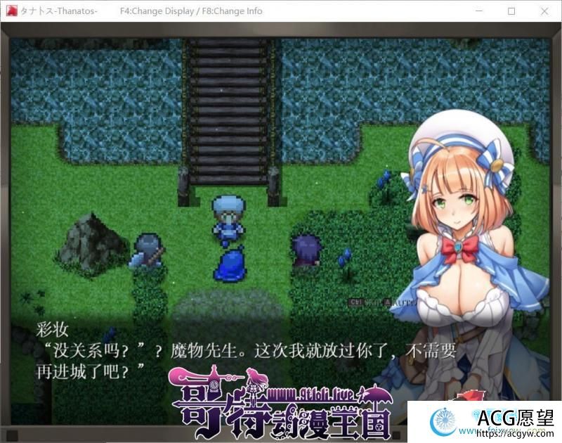 塔纳托斯-Thanatos 云汉化作弊版+CG/存档【5G/新作/全CV】 【RPG游戏】 【超爆款RPG/汉化/全动态】