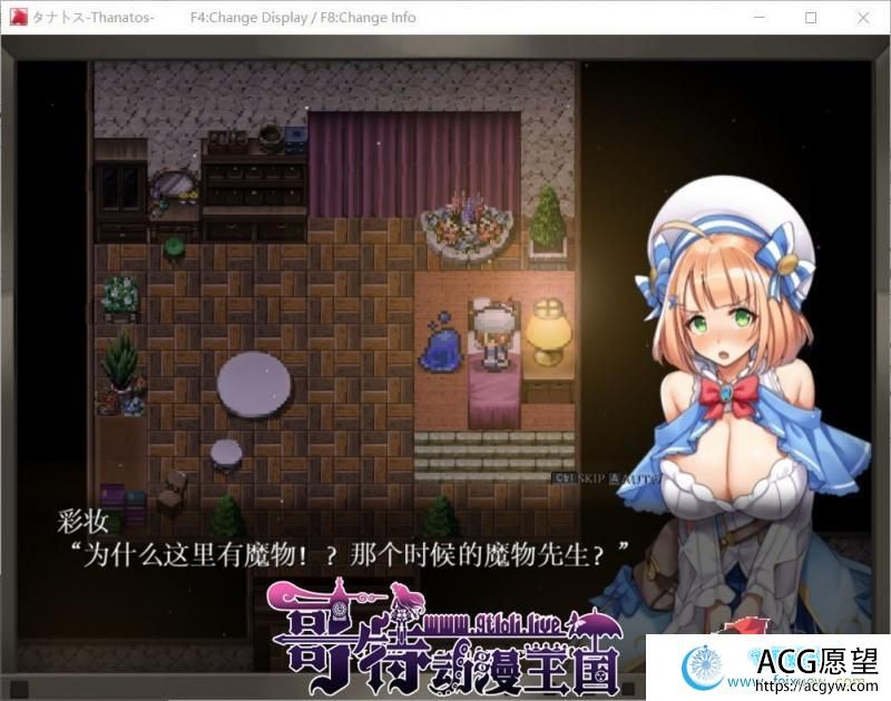 塔纳托斯-Thanatos 云汉化作弊版+CG/存档【5G/新作/全CV】 【RPG游戏】 【超爆款RPG/汉化/全动态】