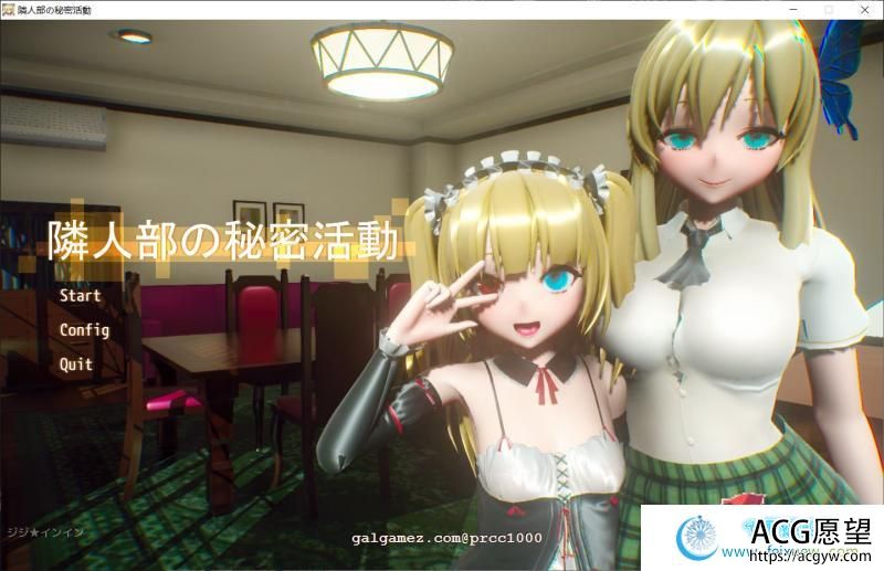 ジジ★インイン社全系列作品：汉化步兵6作合集版【2.4G/CV】 【3D游戏】 【3D互动/汉化/步兵合集】