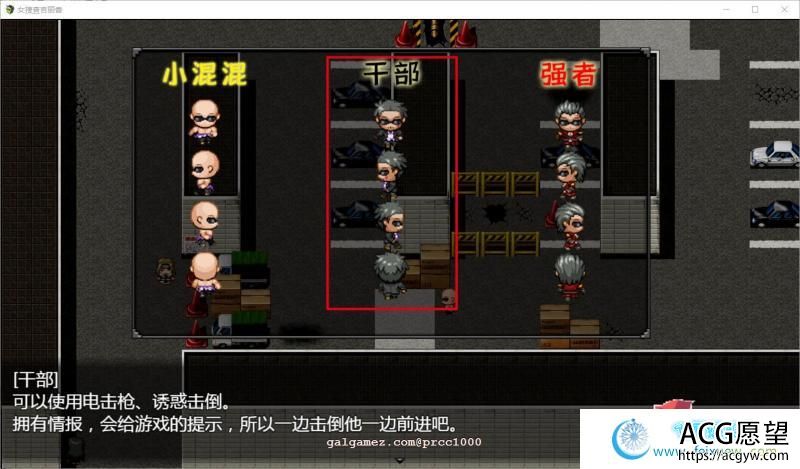 搜查官丽香~ 巴比伦汉化组精翻汉化版【PC+安卓】【1.5G/新汉化/CV】【RPG游戏】 【RPG/汉化/双版本】