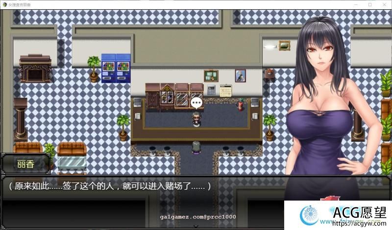 搜查官丽香~ 巴比伦汉化组精翻汉化版【PC+安卓】【1.5G/新汉化/CV】【RPG游戏】 【RPG/汉化/双版本】