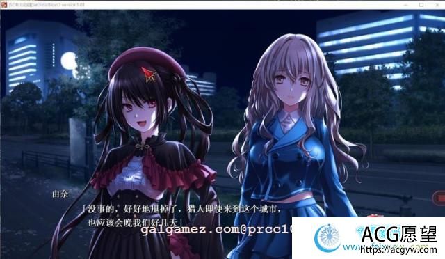 狂之血SaDistic BlooD 汉化硬盘版【SDB汉化组】+全CG【1.4G/新汉化/全CV】 【ADV游戏】 【ADV/汉化】