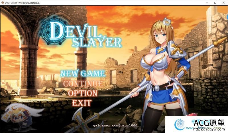 恶魔追猎者-Devil Slayer 精翻汉化版【PC+安卓】【1G/新汉化/全CV】 【RPG游戏】 【RPG/汉化/全动态】