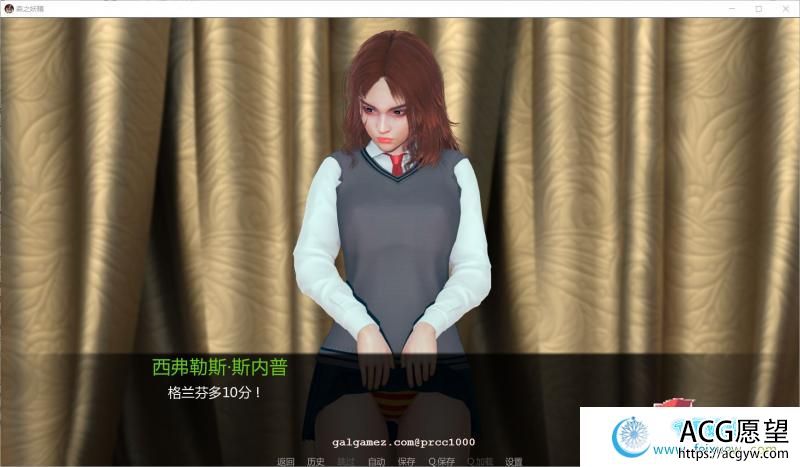 森之精灵-椛丸精翻汉化版【PC+安卓】【1.5G/CV】【SLG游戏】 【欧美SLG/汉化/双版本】【哈利波特同人】