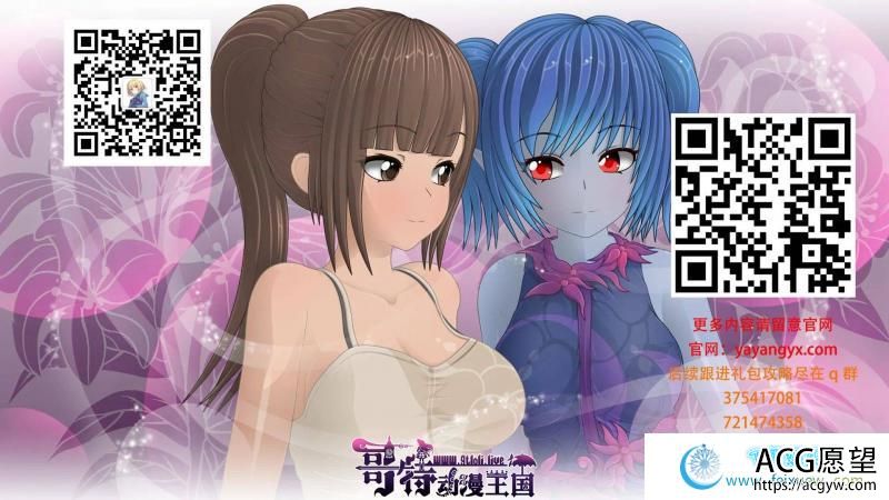 莉莉的女仆 1.01完结版 PC+安卓汉化版【400M】【SLG游戏】 【日式SLG/汉化】