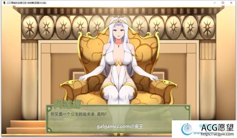 青蛙的逆袭之旅 精翻汉化完结版+全CG【新汉化/PC+安卓/1G】 【SLG游戏】 【沙盒养成/汉化/2D】