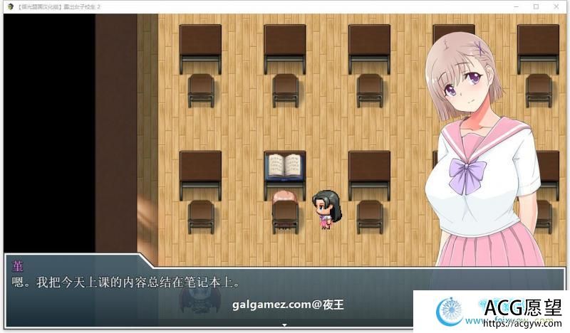 放学后露出的JK女高中生2 精翻汉化版【新汉化/PC+安卓/1G】 【RPG游戏】 【RPG/汉化/高自由度】