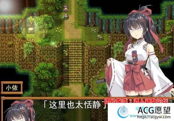 御神巫女：本篇+IF外传V1.61官方中文版