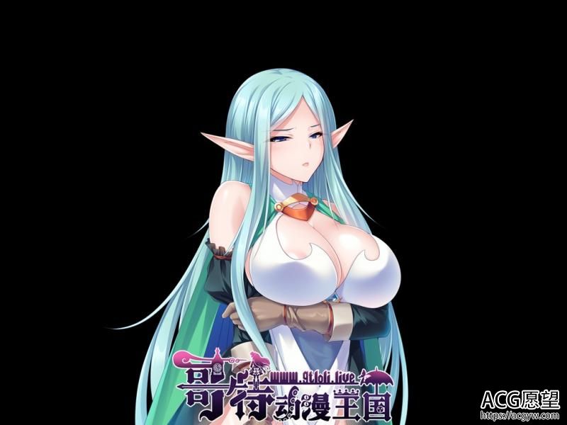 异世界后宫派对~STEAM官方中文版+存档【2G/新汉化/全CV】 【ADV游戏】 【拔作ADV/中文】【miel】