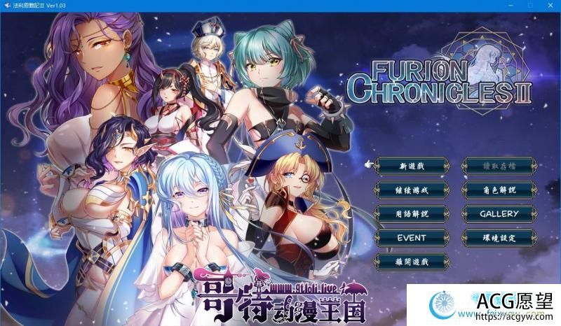 法利恩战纪-第二季归来 DL官方中文版+前作中文版【1.9G/更新/CV】【RPG游戏】 【SRPG/中文/战棋】