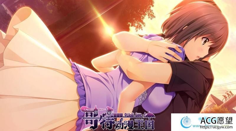 新妻LOVELY×CATION精翻汉化版＋全CG存档【新汉化/11.4G】 【GAL游戏】 【GAL/汉化/全动态/唯唯月】