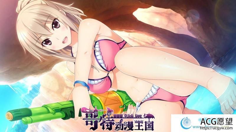 新妻LOVELY×CATION精翻汉化版＋全CG存档【新汉化/11.4G】 【GAL游戏】 【GAL/汉化/全动态/唯唯月】