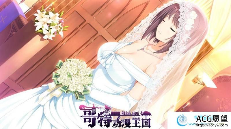 新妻LOVELY×CATION精翻汉化版＋全CG存档【新汉化/11.4G】 【GAL游戏】 【GAL/汉化/全动态/唯唯月】