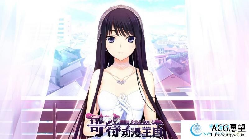 新妻LOVELY×CATION精翻汉化版＋全CG存档【新汉化/11.4G】 【GAL游戏】 【GAL/汉化/全动态/唯唯月】