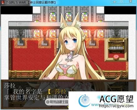 7女孩之战：高贵之女堕落 作弊汉化版/CG包/存档【全CV/1.6G】 【SLG游戏】 【RPG大作/汉化】