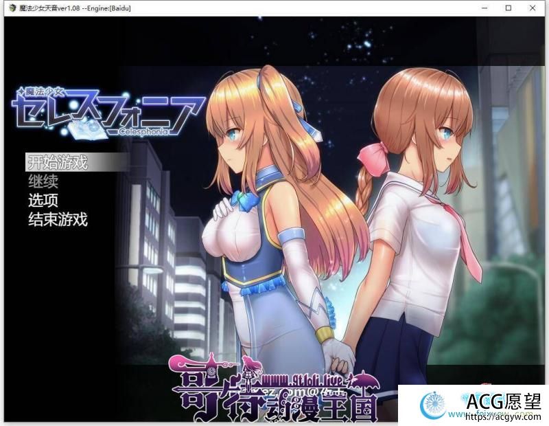 魔法少女亚麻衣 V1.04 云汉化作弊版+全CG存档【更新/2G】 【RPG游戏】 【超爆火RPG/汉化/动态】