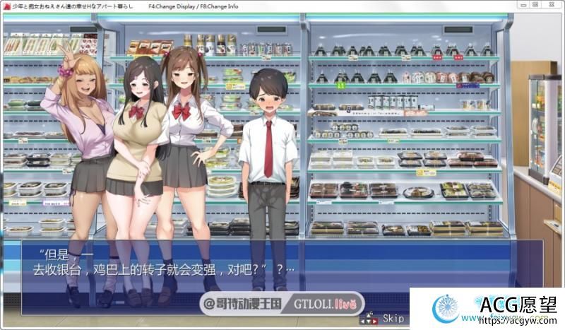 少年和痴女姐姐们的幸福公寓同居 云汉化版cg集【全cv4g】 【slg游戏】 【极品rpg新作】 Acg愿望 5575