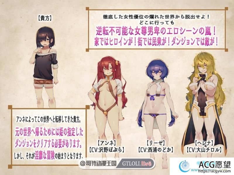 只会邂逅肉食系女孩的RPG 容量MAX!【云汉化/原版】【全语音】【神作】【RPG游戏】 【RPG大作】