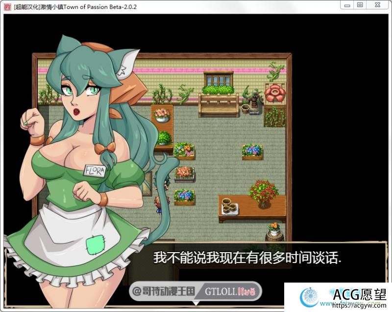 激情小镇 Ver2.02 最新精翻汉化作弊版/全CG存档【动态/1.2G】 【RPG游戏】 【欧美RPG/精品更新】