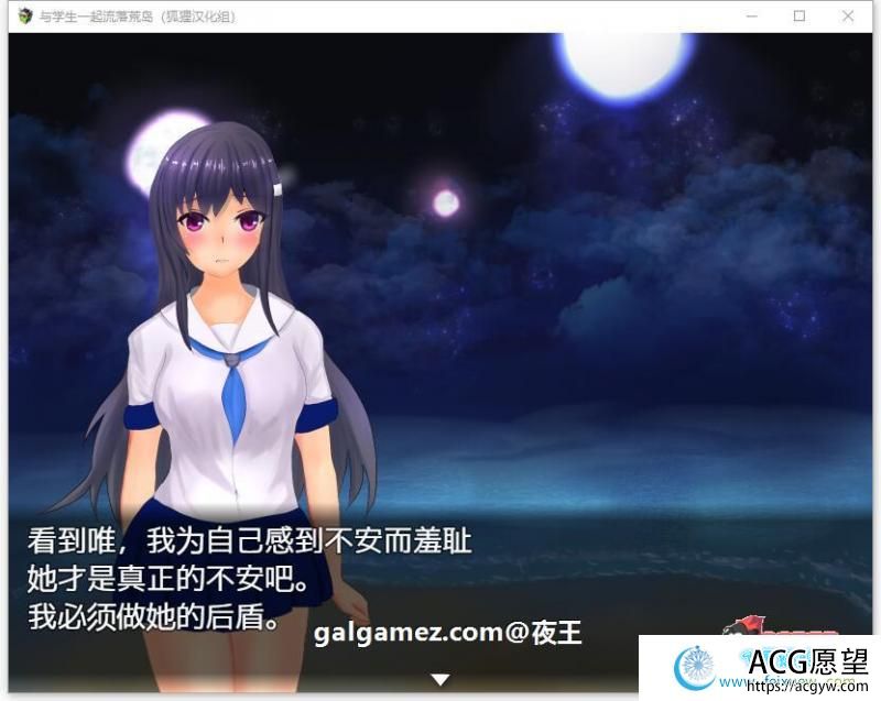 与学生一起流落荒岛精翻汉化完结版+CG【新汉化/PC+安卓/1G】 【RPG游戏】 【荒岛求生RPG/狐狸精翻】