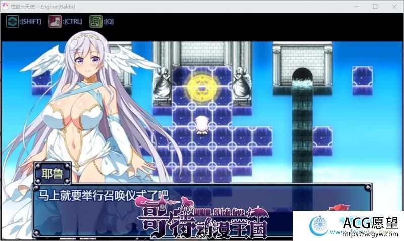 欲天使 V1.0 云汉化作弊版+全CG包 【1.3G/新汉化/全CV】 【RPG游戏】 【日式RPG/汉化/换装】