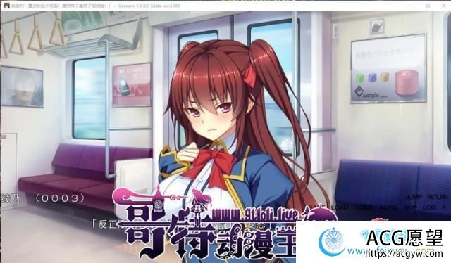 后宫村-童贞毕业不可避 汉化版+存档【1.9G】 【ADV游戏】 【拔作ADV/精翻】