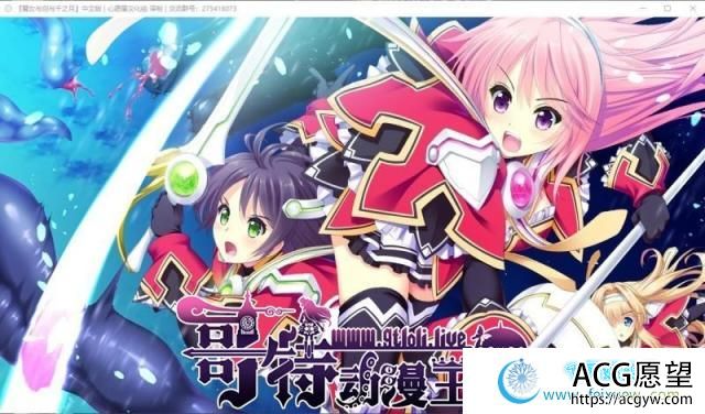 魔女与剑与千之月 汉化硬盘版+存档【新汉化/双端/3.5G】 【ADV游戏】 【触手拔作/精翻/全CV】