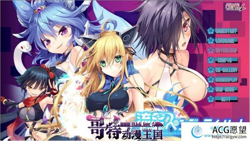 流星钟摆之心 精翻汉化版＋全CG存档【新汉化/1.27G】 【GAL游戏】 【GAL/汉化/触手】