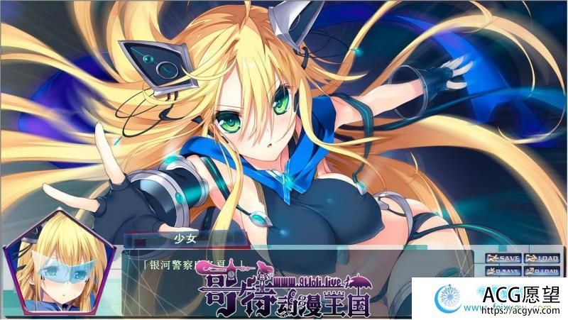 流星钟摆之心 精翻汉化版＋全CG存档【新汉化/1.27G】 【GAL游戏】 【GAL/汉化/触手】