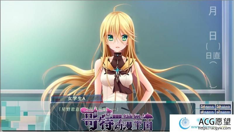 流星钟摆之心 精翻汉化版＋全CG存档【新汉化/1.27G】 【GAL游戏】 【GAL/汉化/触手】