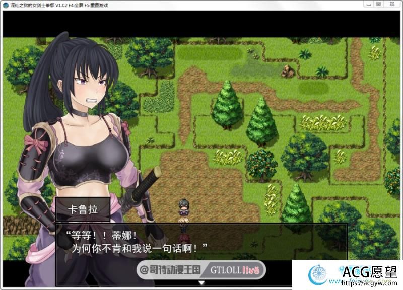 深红之狱的女剑士蒂娜 PC+安卓官中完整步兵作弊版【动态/2.5G】 【RPG游戏】 【日式RPG/精品】